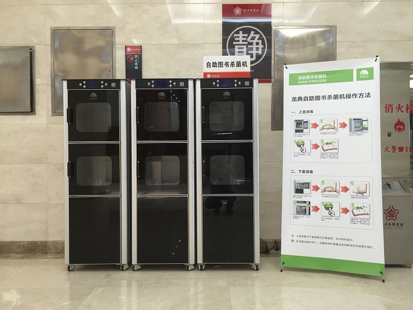 D(sh)/C(j)-D(sh)C(j)LD)