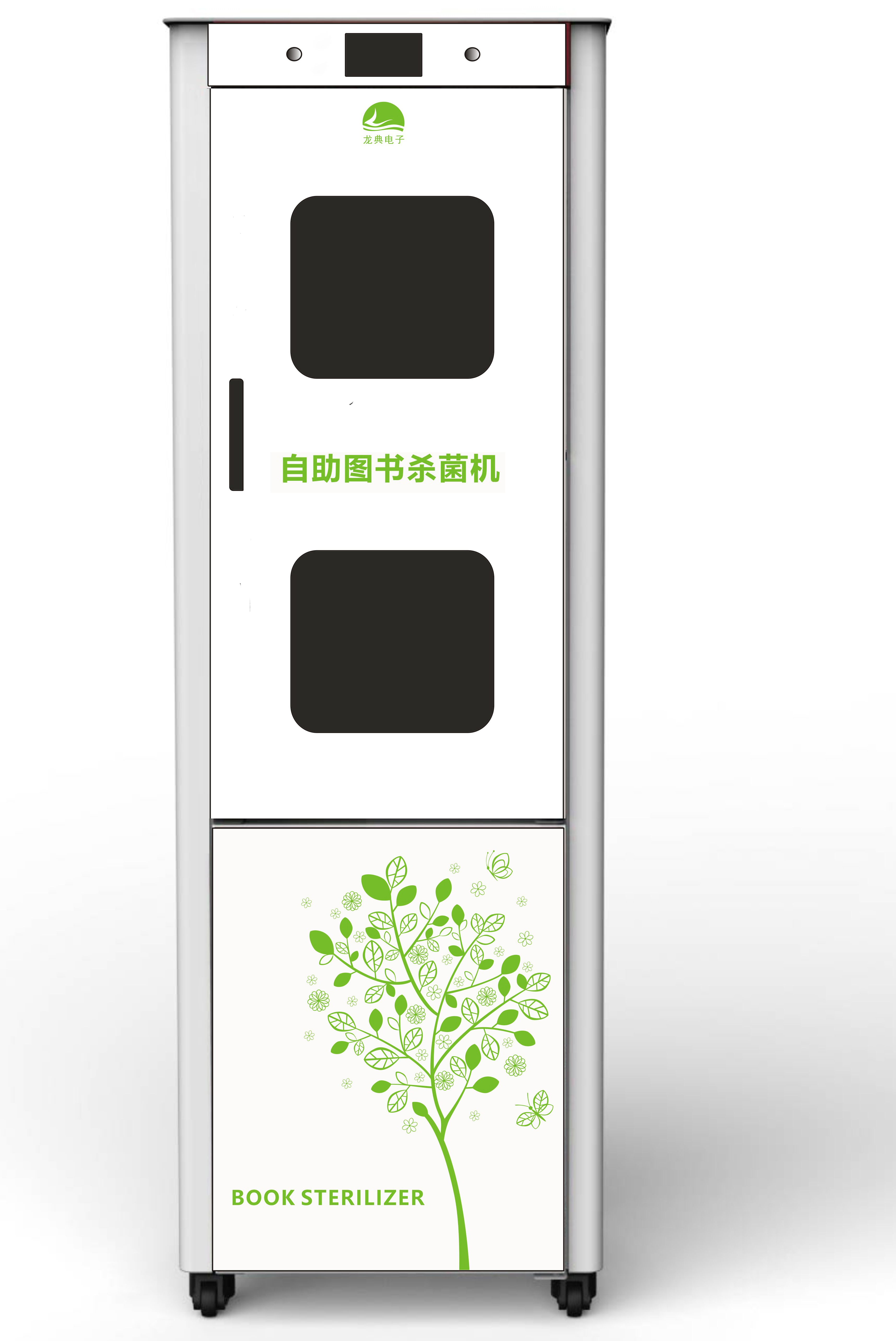 D(sh)/C(j)-D(sh)C(j)