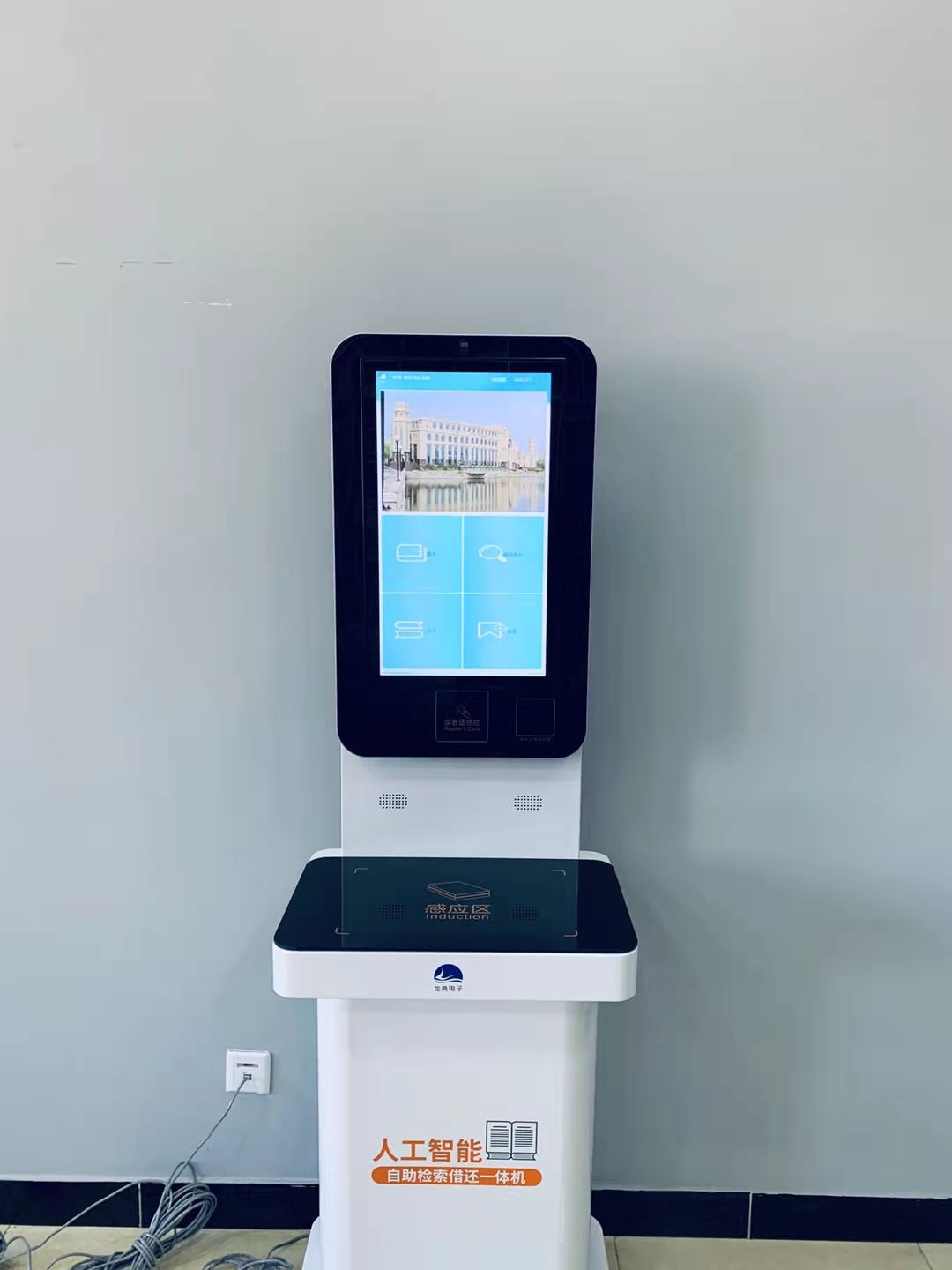 RFIDa(chn)Ʒ-l߀(sh)C(j)